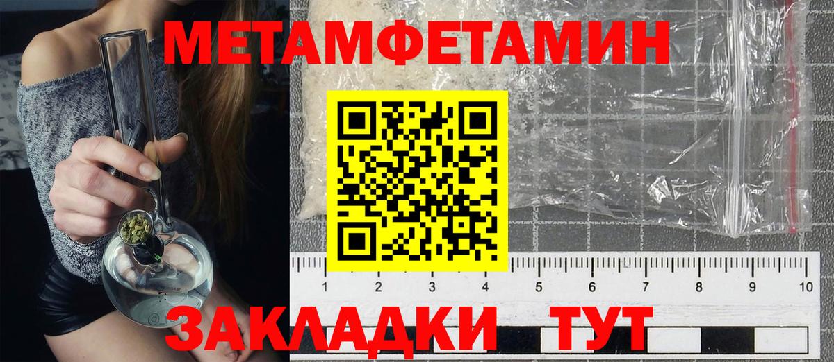 АМФ  Вход с VPN  Сунжа  Амфетамин Premium 