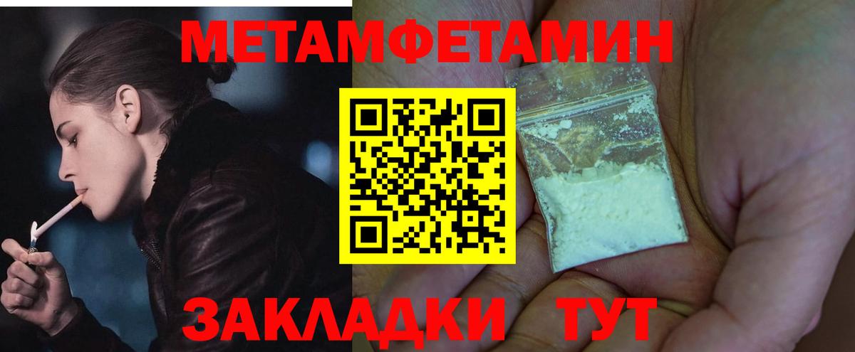 АМФ Розовый Сунжа