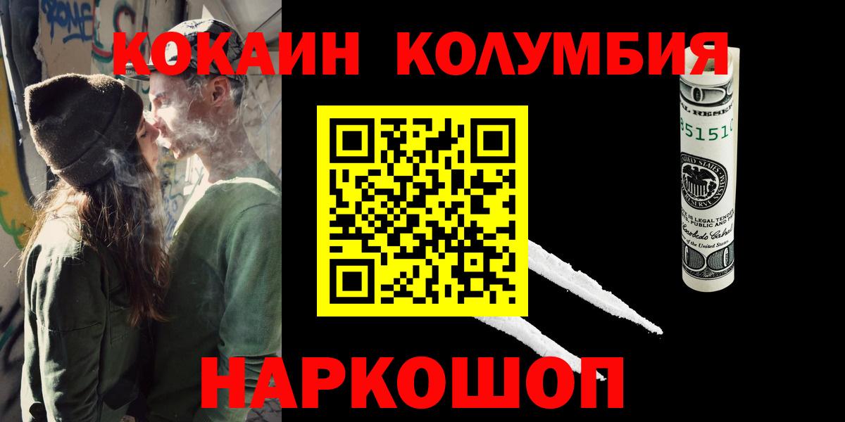 КОКАИН VHQ Сунжа