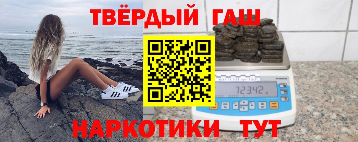 Меф МЯУ МЯУ кристаллы  Марихуана  Сунжа  Вход с VPN  Alpha-PVP СК  