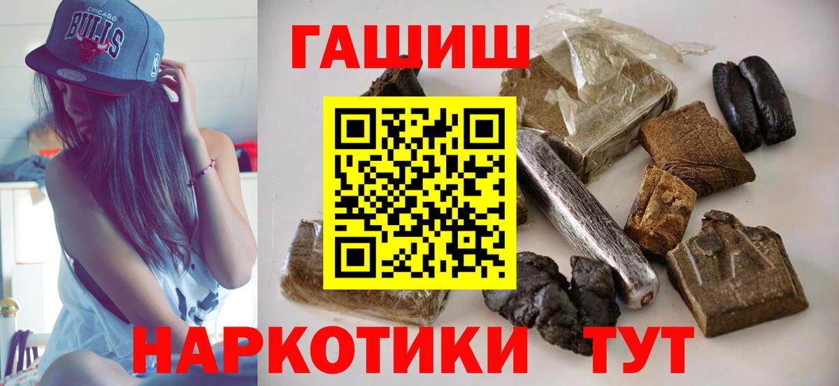 ГАШ гарик  Вход с VPN  Сунжа 