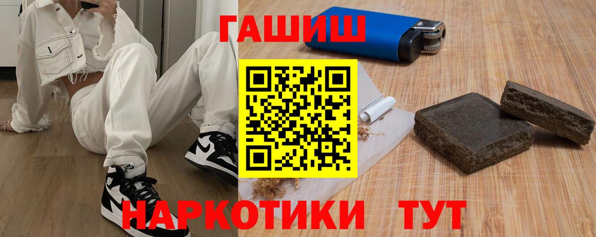 Гашиш Premium Сунжа
