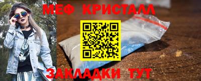 прущие грибы Бугуруслан
