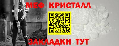 прущие грибы Бугуруслан