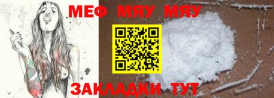 прущие грибы Бугуруслан