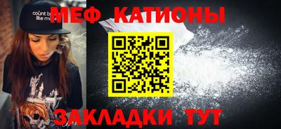 шишки Бузулук