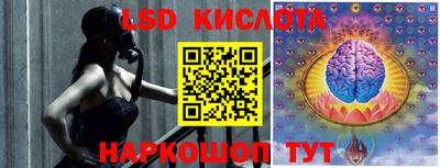 марки nbome Будённовск