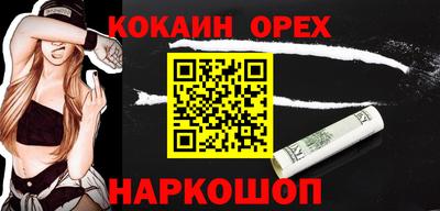 шишки Бузулук