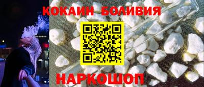 марки nbome Будённовск