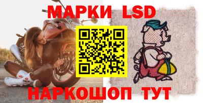 марки nbome Будённовск