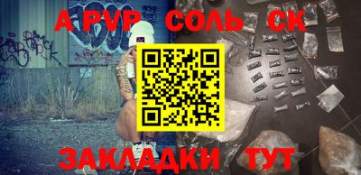 марки nbome Будённовск