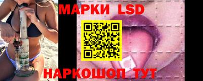 марки nbome Будённовск