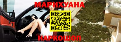 прущие грибы Бугуруслан