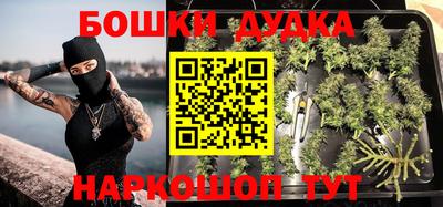 марки nbome Будённовск