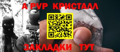 шишки Бузулук