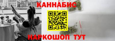марки nbome Будённовск