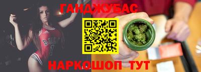 шишки Бузулук