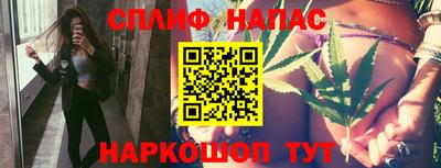 прущие грибы Бугуруслан