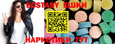 шишки Бузулук