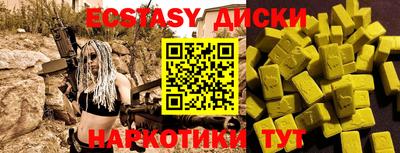 марки nbome Будённовск