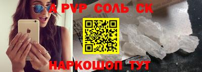 шишки Бузулук