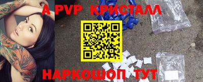 марки nbome Будённовск