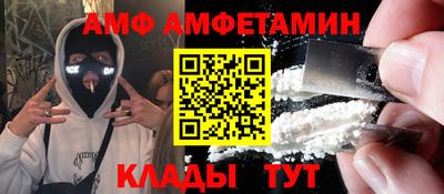 марки nbome Будённовск