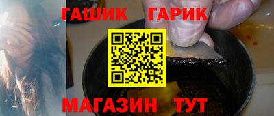метамфетамин Обнинск