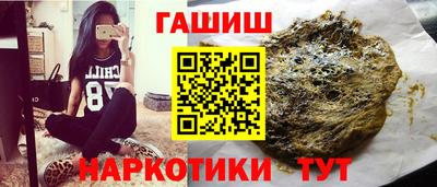 марки nbome Будённовск