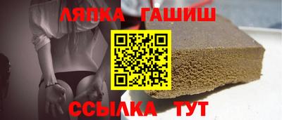 прущие грибы Бугуруслан