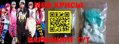 прущие грибы Бугуруслан