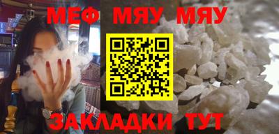 прущие грибы Бугуруслан