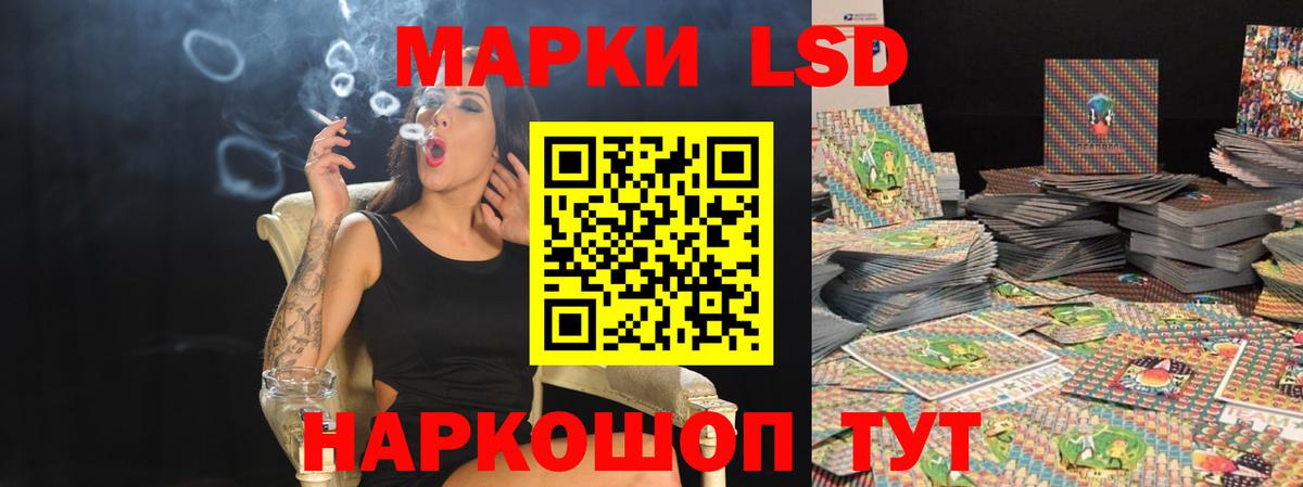 ЛСД экстази ecstasy  Вход с VPN  ссылка на мегу ТОР  Сунжа  Лсд 25 экстази кислота 
