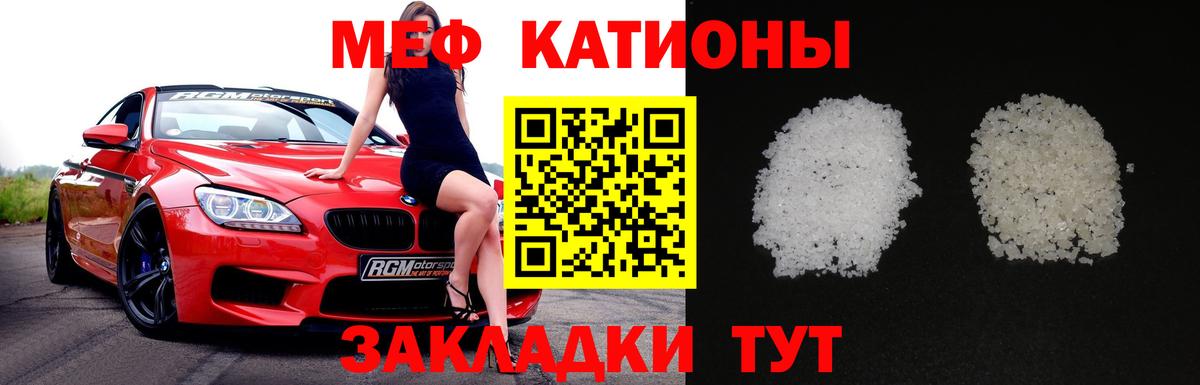 МЕФ мука Сунжа