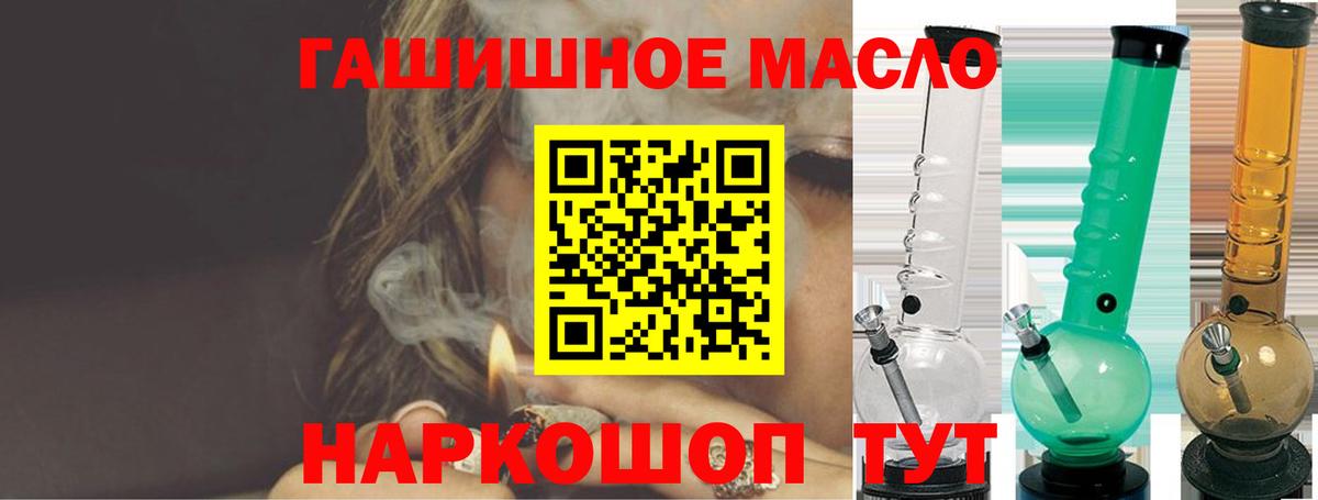 kraken зеркало  Вход с VPN  Сунжа  ТГК концентрат 