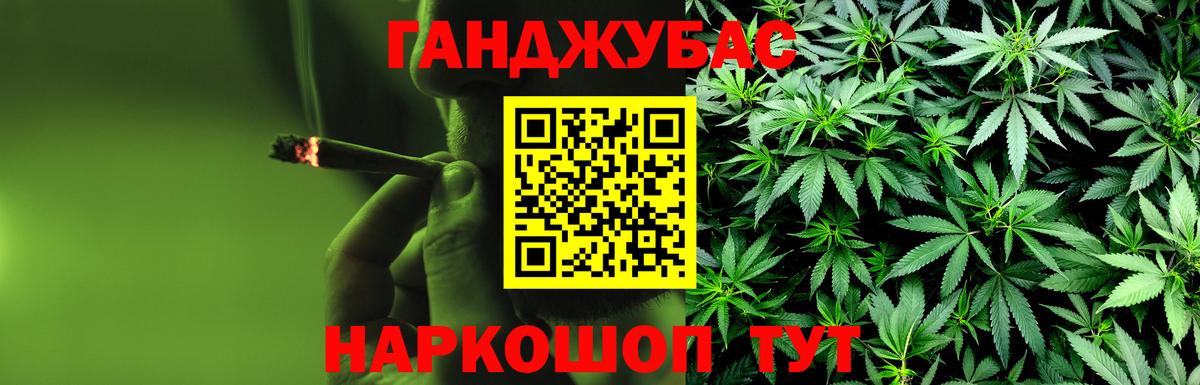 Каннабис гибрид Сунжа