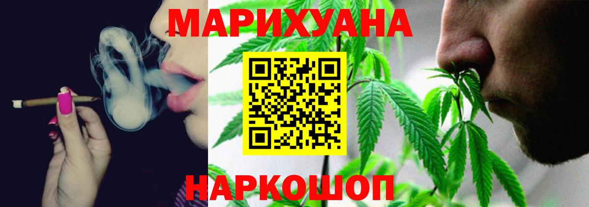 Бошки марихуана SATIVA & INDICA  Марихуана VHQ  Каннабис White Widow  МАРИХУАНА тримм  Сунжа  Вход с VPN 